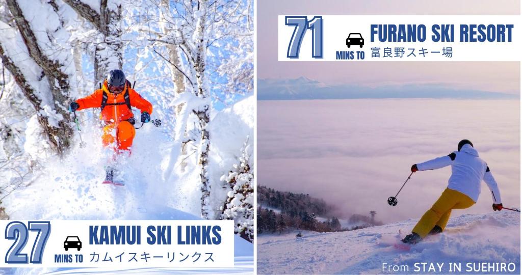stay in 末広 asahikawa - Maison De Trois Chambres