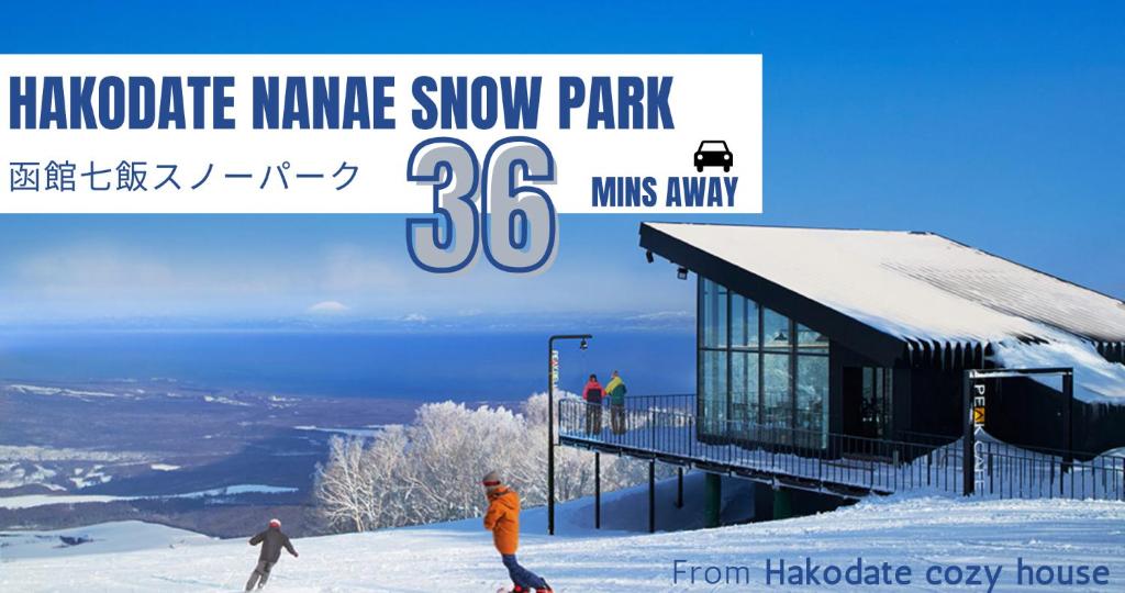 Hakodate cozy house w/parking - Maison De Trois Chambres
