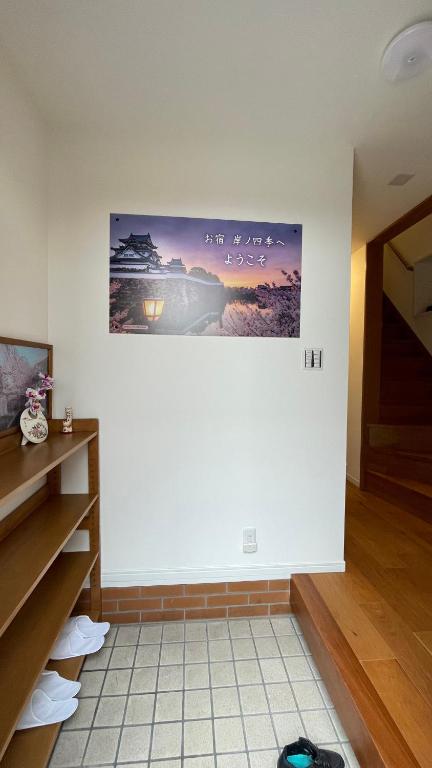 Fotografie z fotogalerie ubytování お宿 岸ノ四季 v destinaci Kishiwada