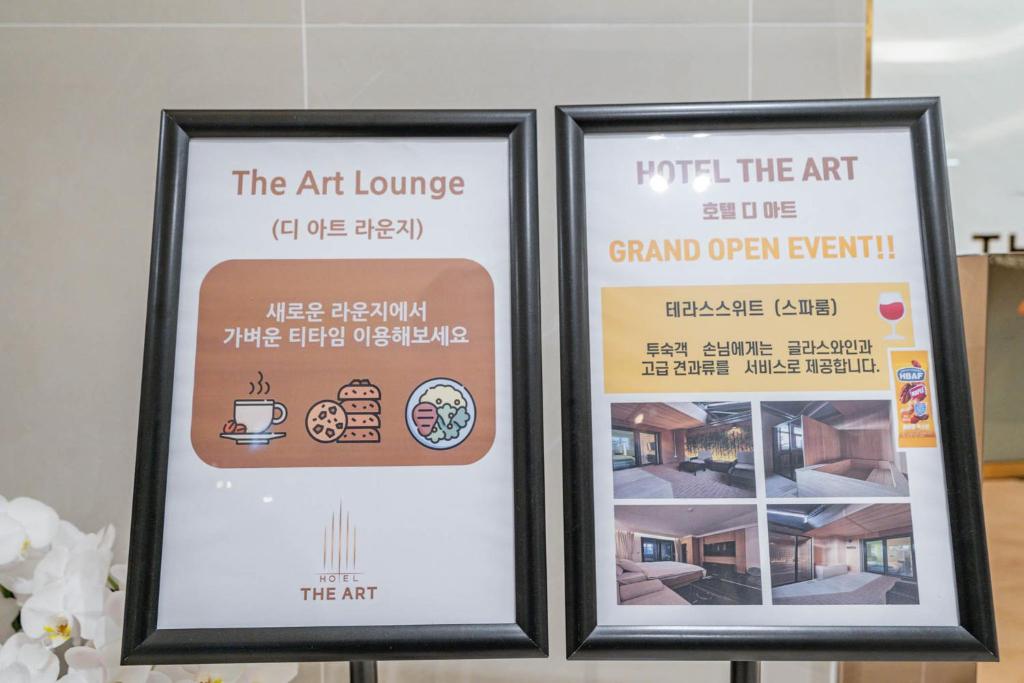 Certifikát, hodnocení, plakát nebo jiný dokument vystavený v ubytování Hotel THE ART UIWANG