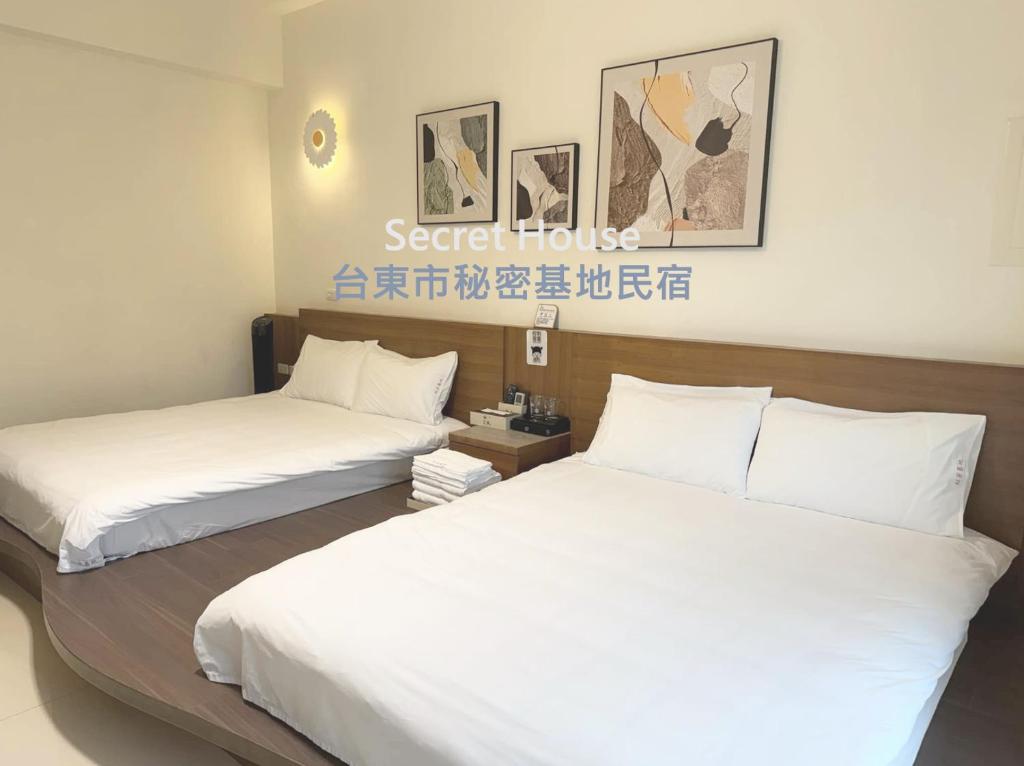 台東市秘密基地民宿評價、特色體驗、房價資訊、訂房連結 – 溫馨舒適的台東住宿首選 - 照片 3