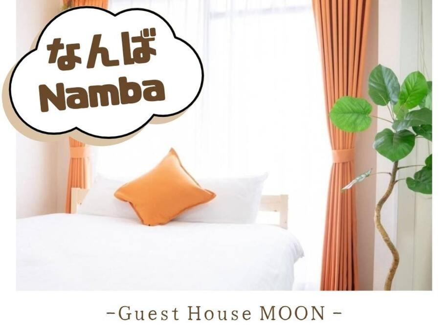 Guest House MOON 難波まで1駅2分,大国町駅まで徒歩3分,ｴﾚﾍﾞｰﾀ-,道頓堀,黒門,通天閣すぐ