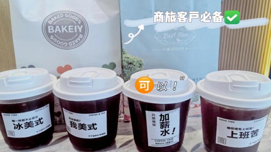 three cups of blackberry jam in front of a box at 宜尚酒店 日月广场骑楼老街店 in Haikou