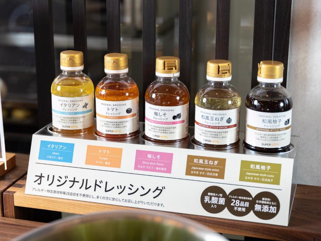 four bottles of honey on a box on a table at SUPER HOTEL Ikebukuro West Natural Hot Spring in Tokyo