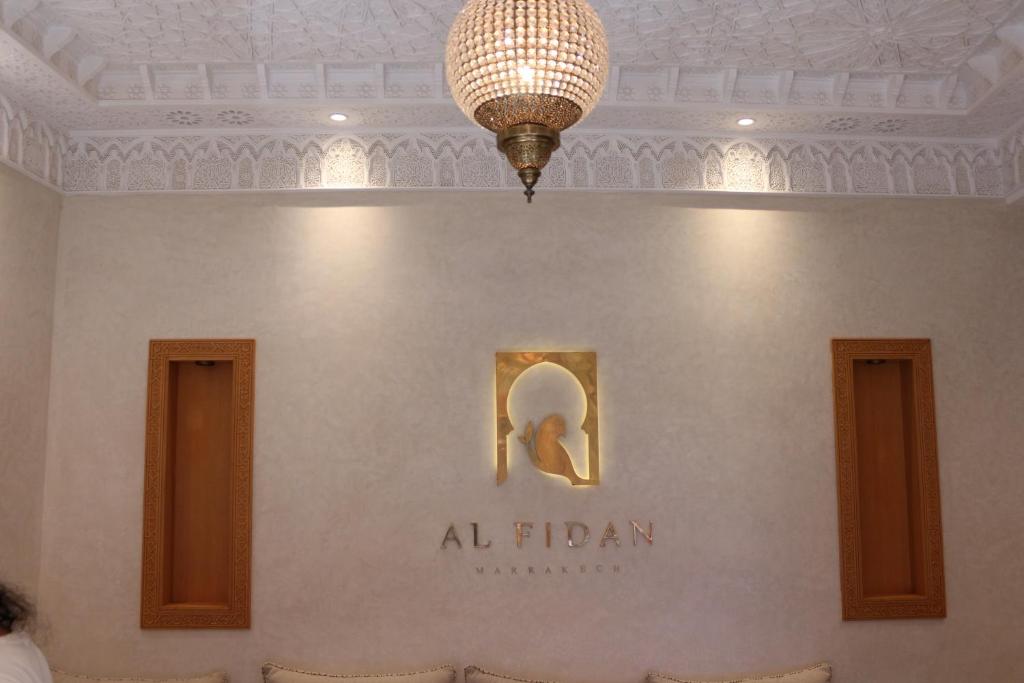 Fotografie z fotogalerie ubytování Riad AL FIDAN v Marrákéši