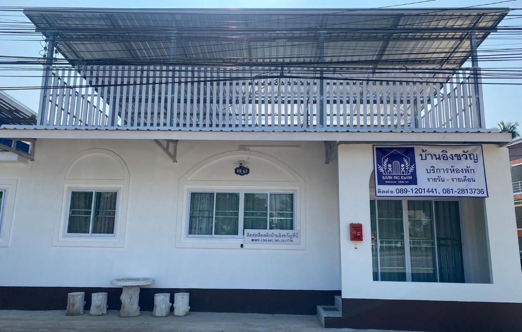 un edificio bianco con balcone sopra di บ้านอิงขวัญ ร่องขุ่น Baan Ing Kwan, Rongkhun a Chiang Rai