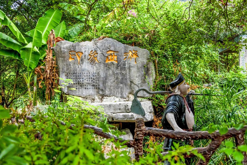 桂林十方缘水晶民宿 야외 정원