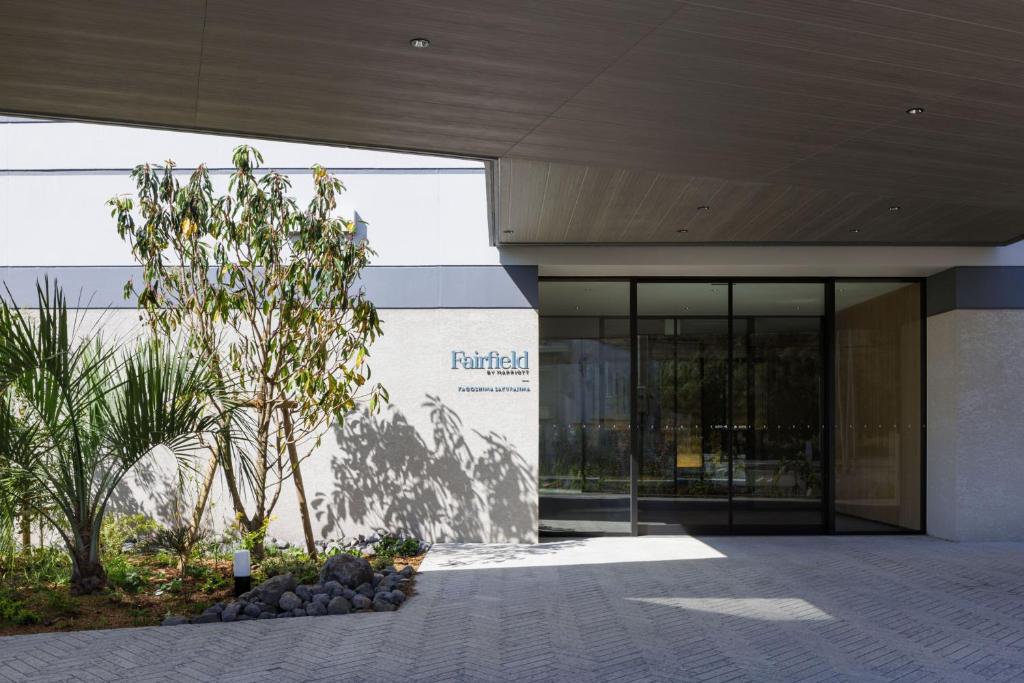 垂水市にあるFairfield by Marriott Kagoshima Sakurajimaのギャラリーの写真