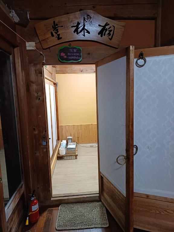 Fotografie z fotogalerie ubytování Pet Friendly Hanok Temple Stay v destinaci Goheung