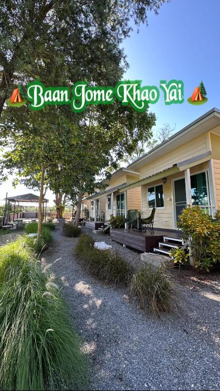 农南登บ้านโจมเขาใหญ่ Baan Jome Khaoyai的一栋房子，上面写着“ben bom bom koko tar”