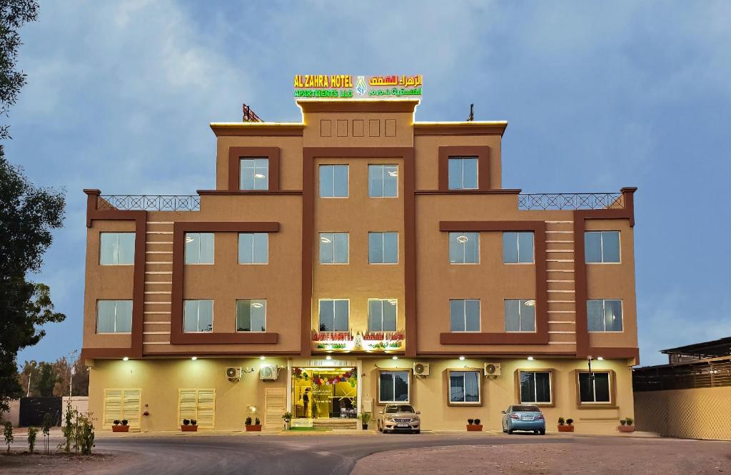 Al Zahra Hotel Apartments Ras Al Khaimah - Resim 1