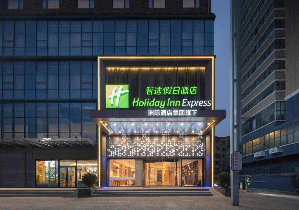 ein Gebäude mit einem Schild, das Urlaubsgasthaus Express liest in der Unterkunft Holiday Inn Express Zhengzhou Nongye Road by IHG in Zhengzhou