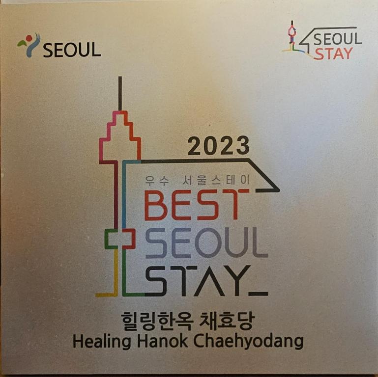Certifikát, hodnocení, plakát nebo jiný dokument vystavený v ubytování Chaehyodang Hanok Stay
