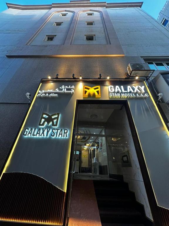 a building with a sign on the front of a building at Galaxy Star Hotel in Dubai
