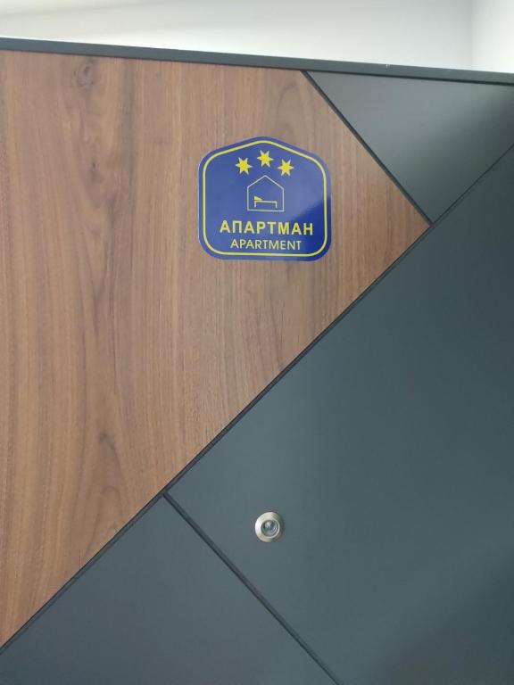Certifikát, hodnocení, plakát nebo jiný dokument vystavený v ubytování Studio apartman Delight Vrnjačka banja