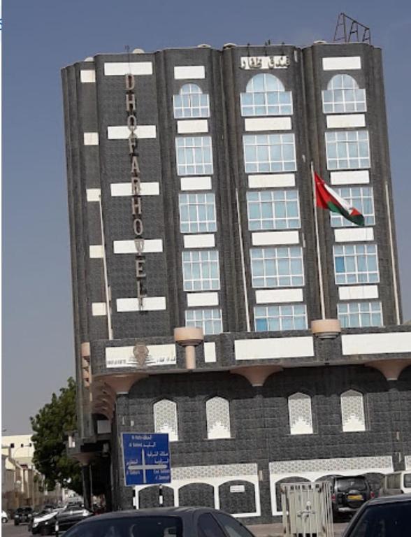 Fotografie z fotogalerie ubytování فندق ظفار Dhofar HOTEL v destinaci Salalah