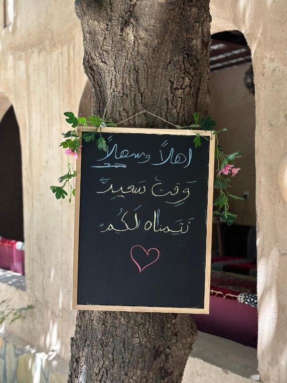 Fotografie z fotogalerie ubytování Al-Ghanima Rest House v destinaci Al Hamra