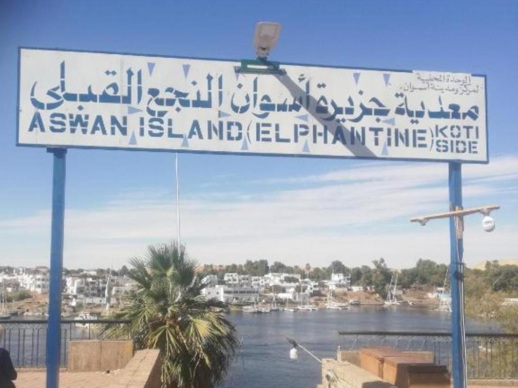 Labib Guest House - 12