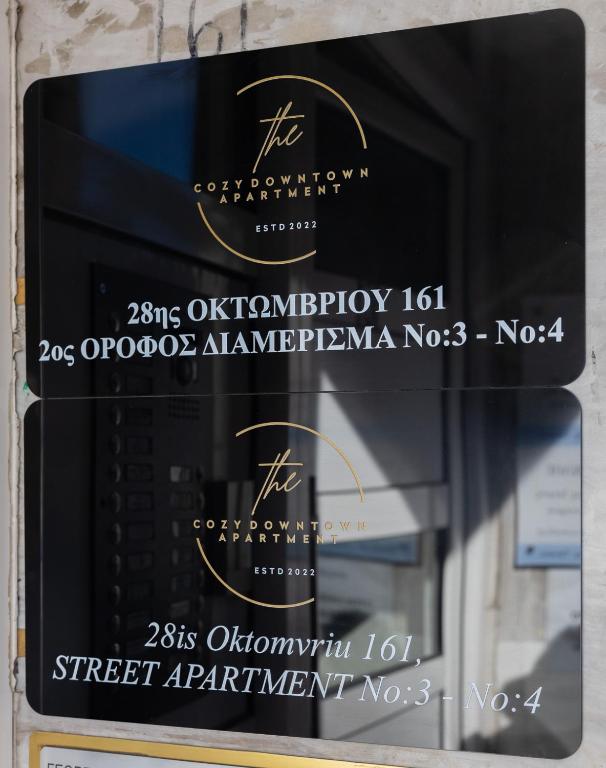 COZY DOWNTOWN APARTMENT - 16