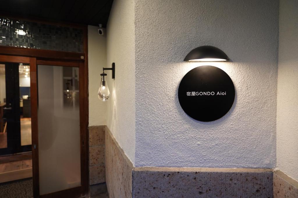Certifikát, hodnocení, plakát nebo jiný dokument vystavený v ubytování 宿屋GONDO aioi