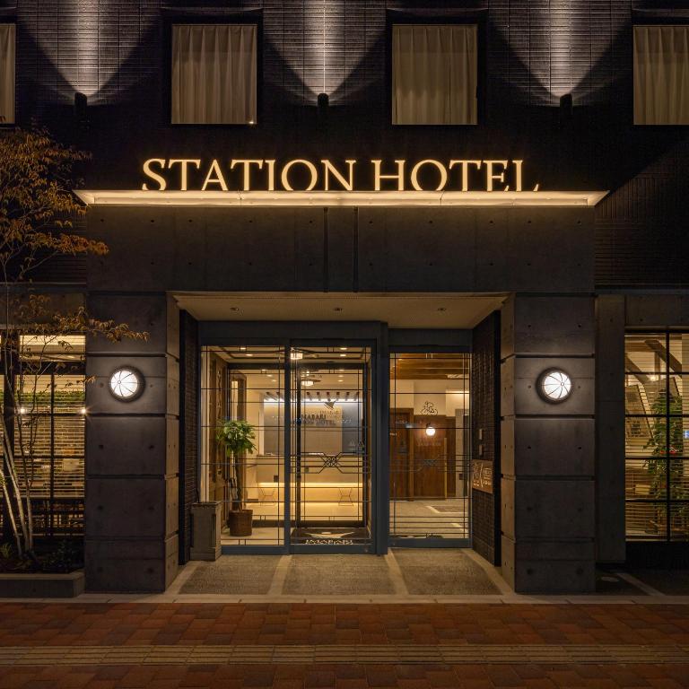 Fotografie z fotogalerie ubytování 今治ステーションホテル v destinaci Imabari