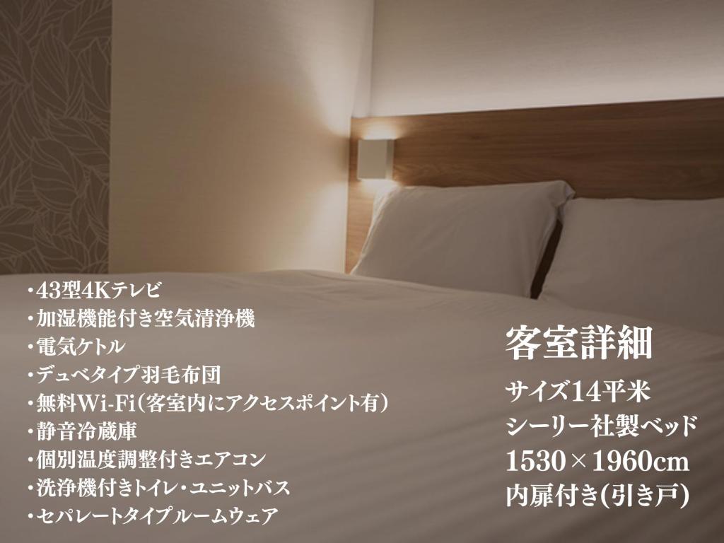 Postel nebo postele na pokoji v ubytování 今治ステーションホテル
