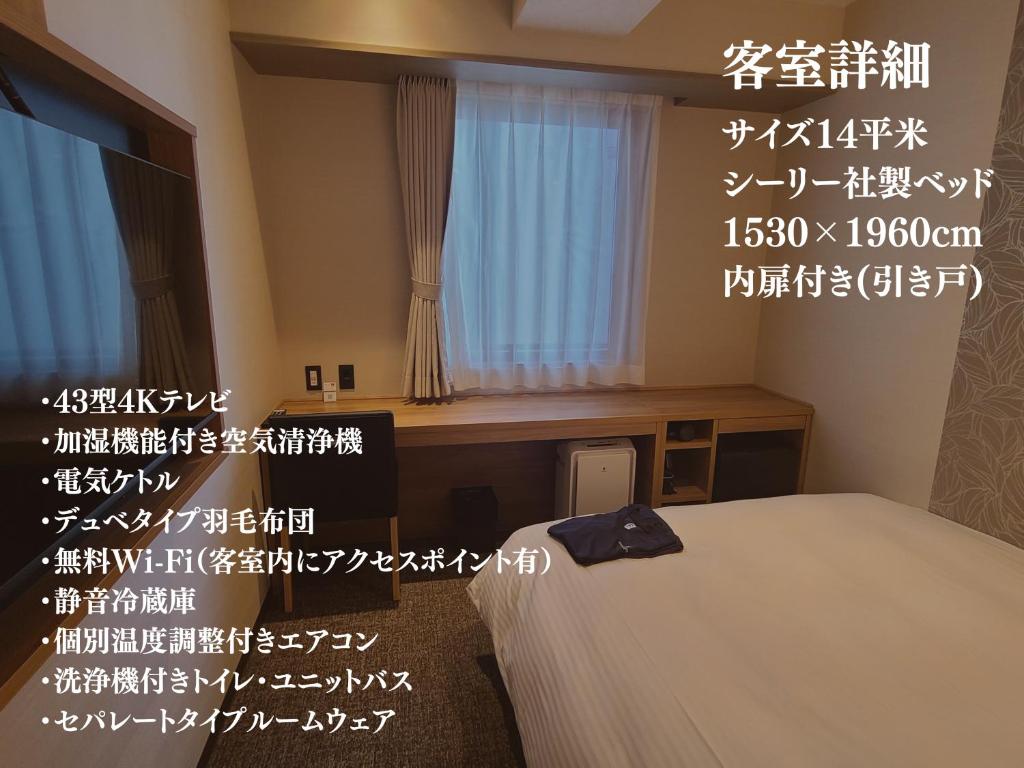 Postel nebo postele na pokoji v ubytování 今治ステーションホテル