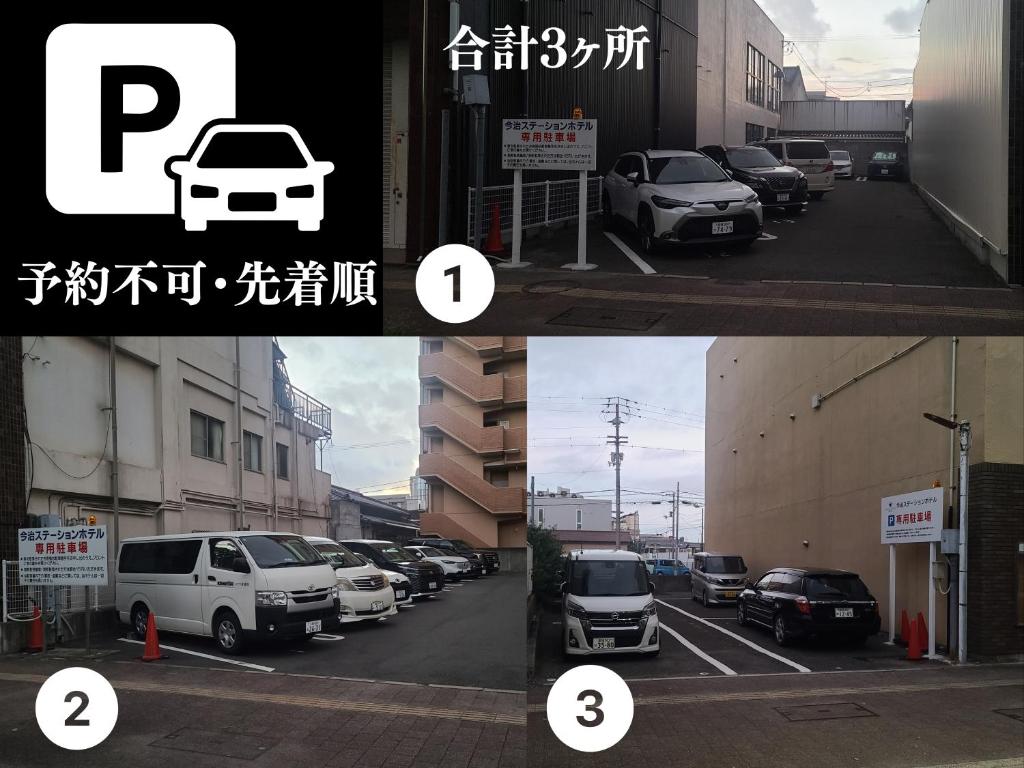 Fotografie z fotogalerie ubytování 今治ステーションホテル v destinaci Imabari