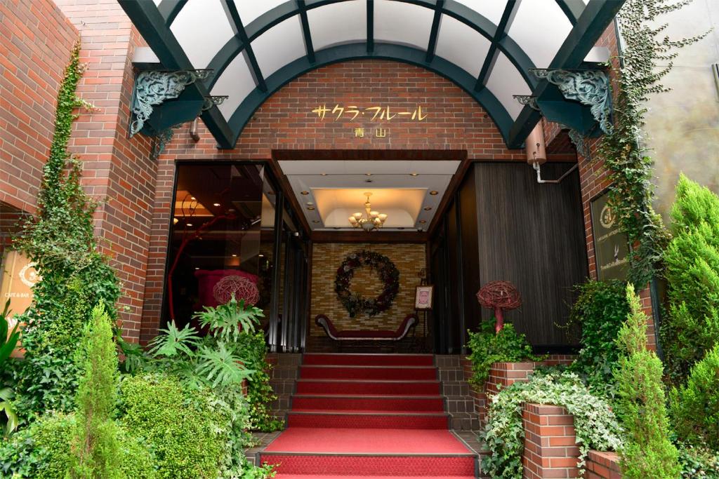 東京にあるサクラ・フルール青山の赤い絨毯の建物につながる階段