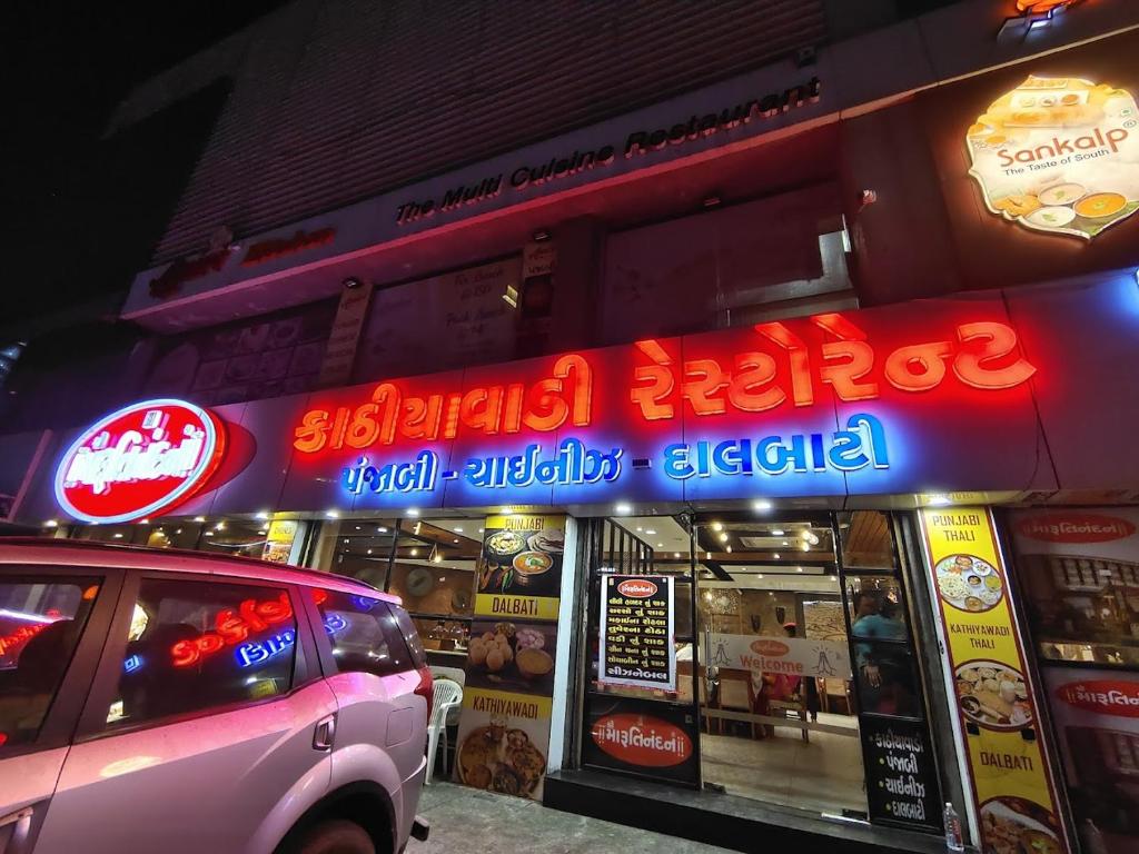 Certifikát, hodnocení, plakát nebo jiný dokument vystavený v ubytování Hotel Avadh Palace, Subhash Bridge, RTO Circle, Ahmedabad