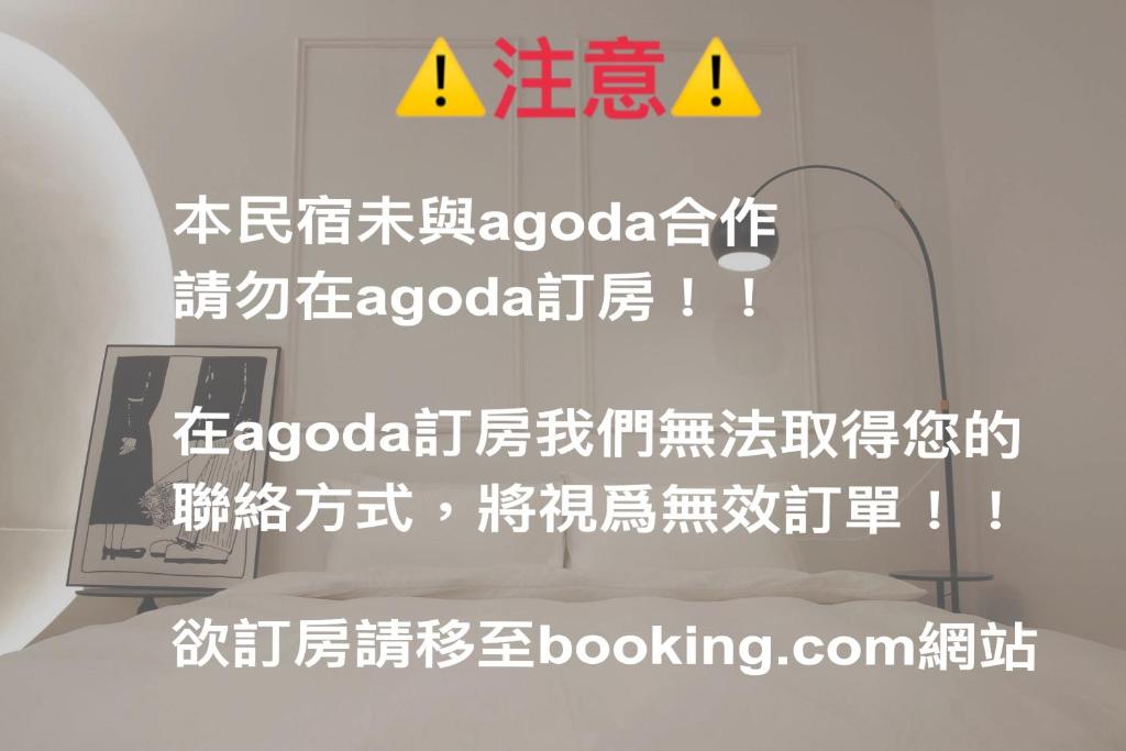 小城故事台南包棟民宿評價、特色體驗、房價資訊、訂房連結 – 溫馨包棟舒適住宿 - 照片 12