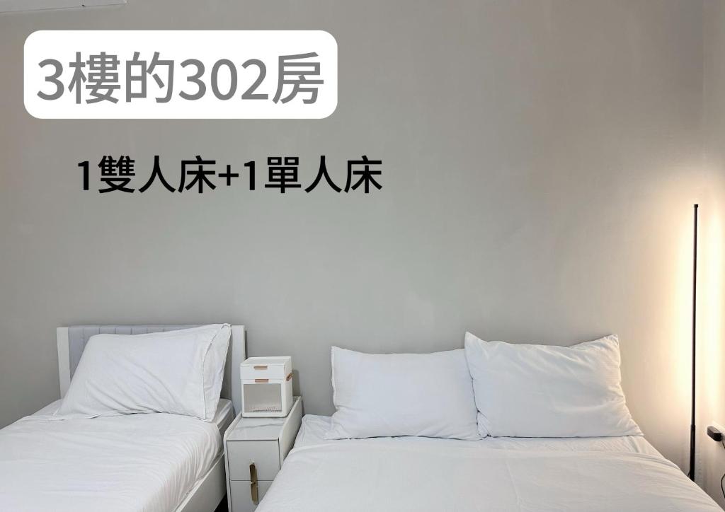 補夢網民宿評價、特色體驗、房價資訊、訂房連結 – 高CP值自助入住 - 照片 4