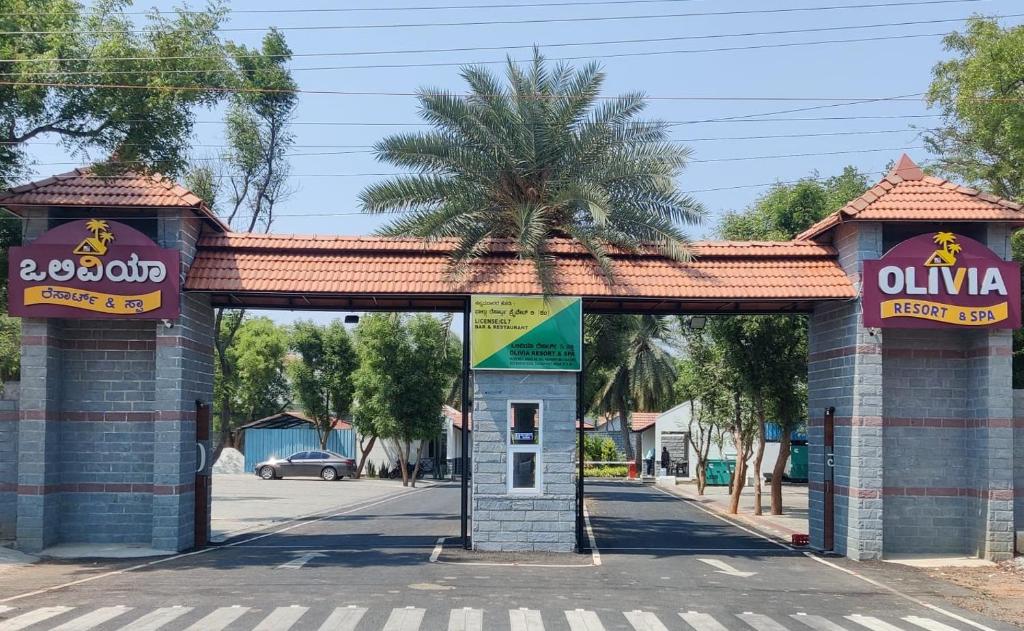 KolārOlivia Resort and Spa a unit of Falgu Resorts Pvt Ltd的街上加油站的入口