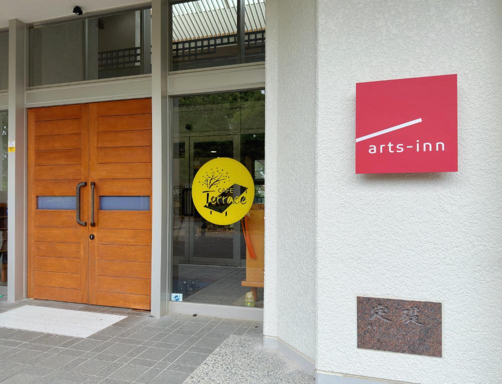 Certifikát, hodnocení, plakát nebo jiný dokument vystavený v ubytování arts-inn アーツイン 伊豆高原天然温泉旅馆 艺家