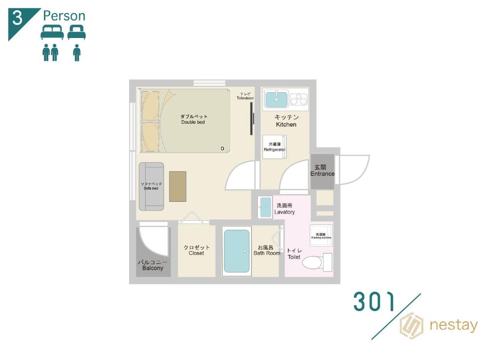 nestay inn tokyo ryogoku - Apartamento De Una Habitación