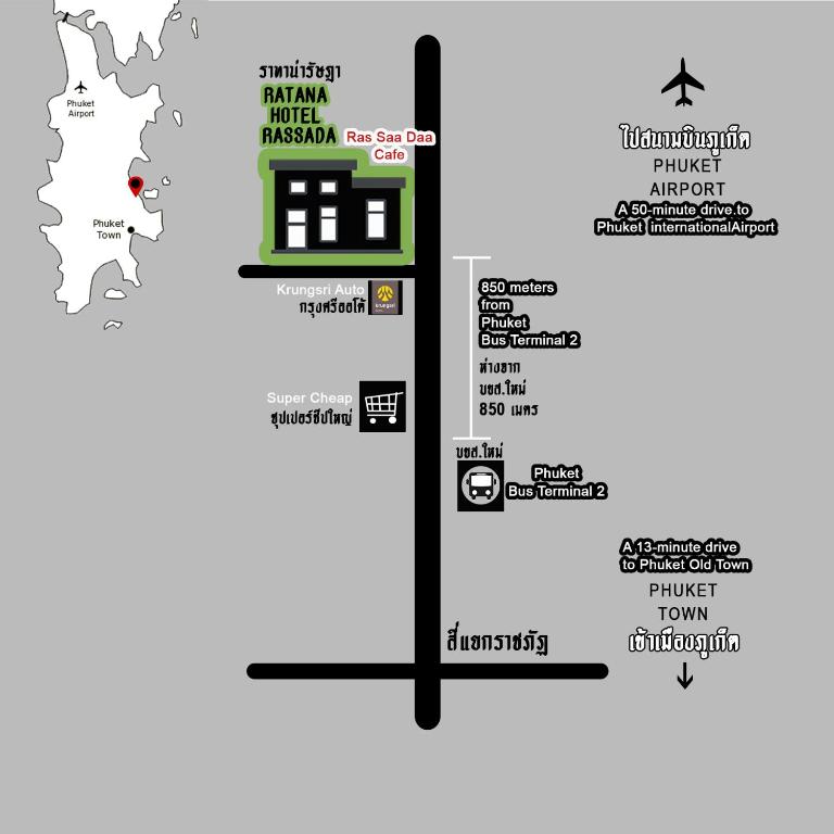 Ratana Hotel Rassada, PHUKET TOWN- SHA Extra Plus - Resim 3