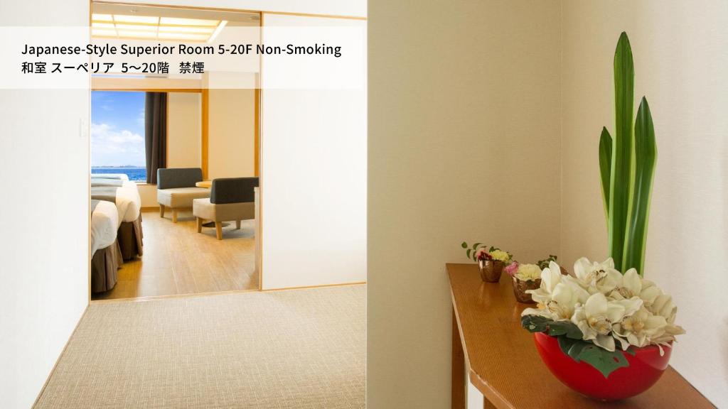 a room with a vase of flowers on a table at Lake Biwa Otsu Prince Hotel in Otsu