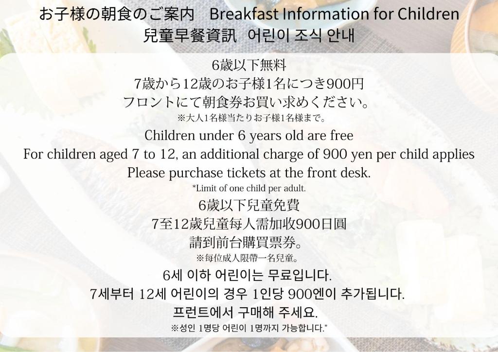 Děti v ubytování Dotonbori Hotel