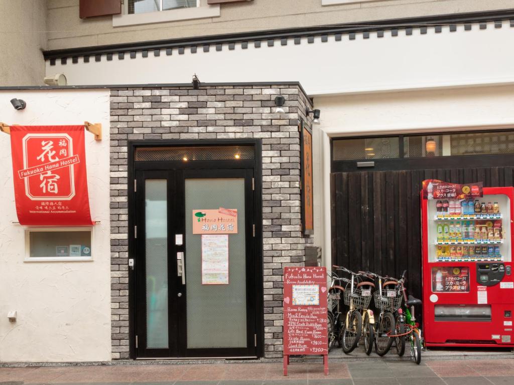 Certifikát, hodnocení, plakát nebo jiný dokument vystavený v ubytování Fukuoka Hana Hostel