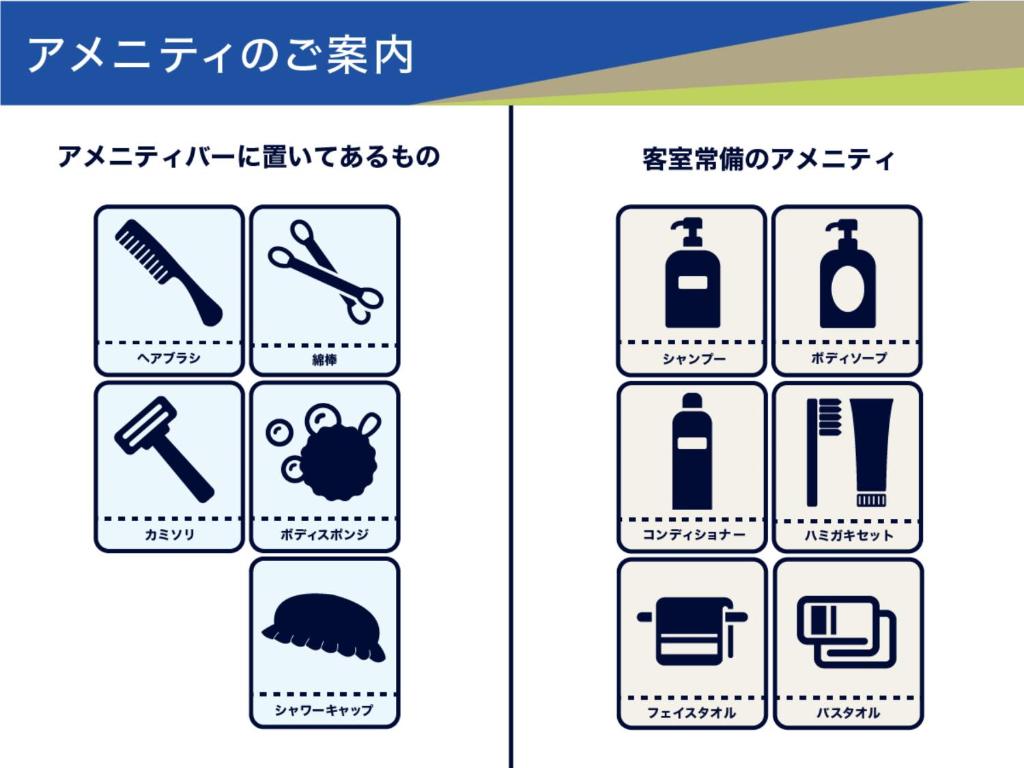 a set of signs to use in the bathroom at Kansai Airport Washington Hotel in Izumi-Sano