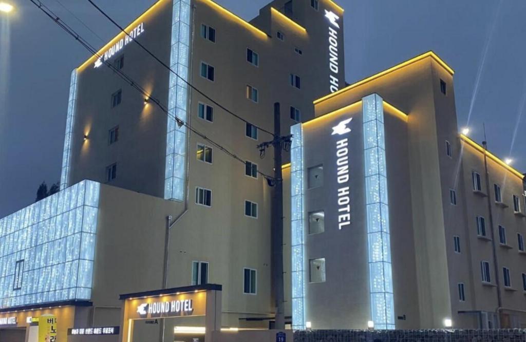 SeosanSeosan Hound Hotel的侧面有标志的建筑物