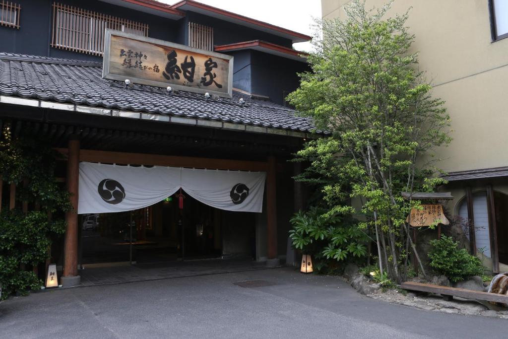 Budova, kde se ryokan nachází