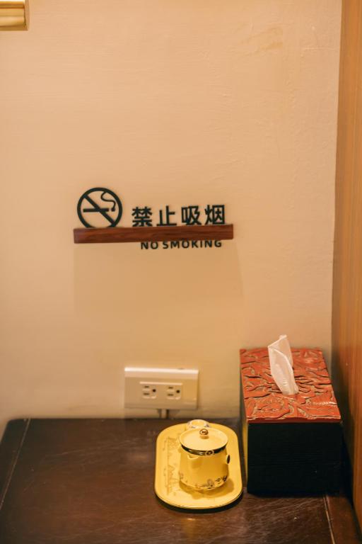 Fotografie z fotogalerie ubytování 新龍頭古厝本館 Shin Long Tou B&B v destinaci Jinning