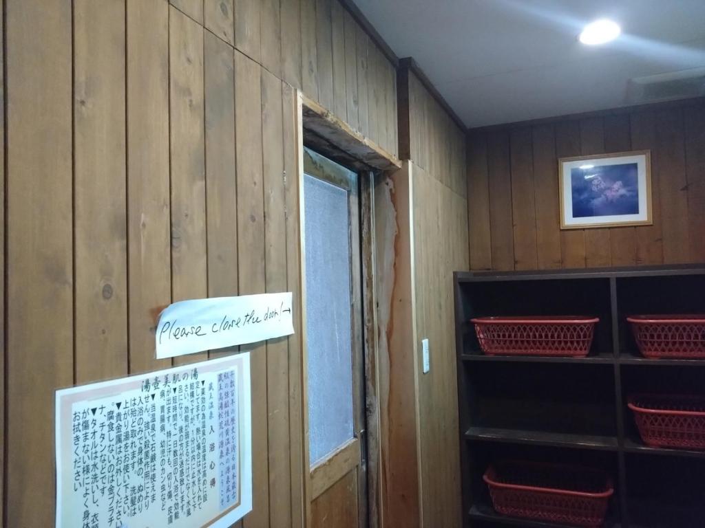 Fotografie z fotogalerie ubytování 蔵王温泉 林檎屋 v destinaci Jamagata
