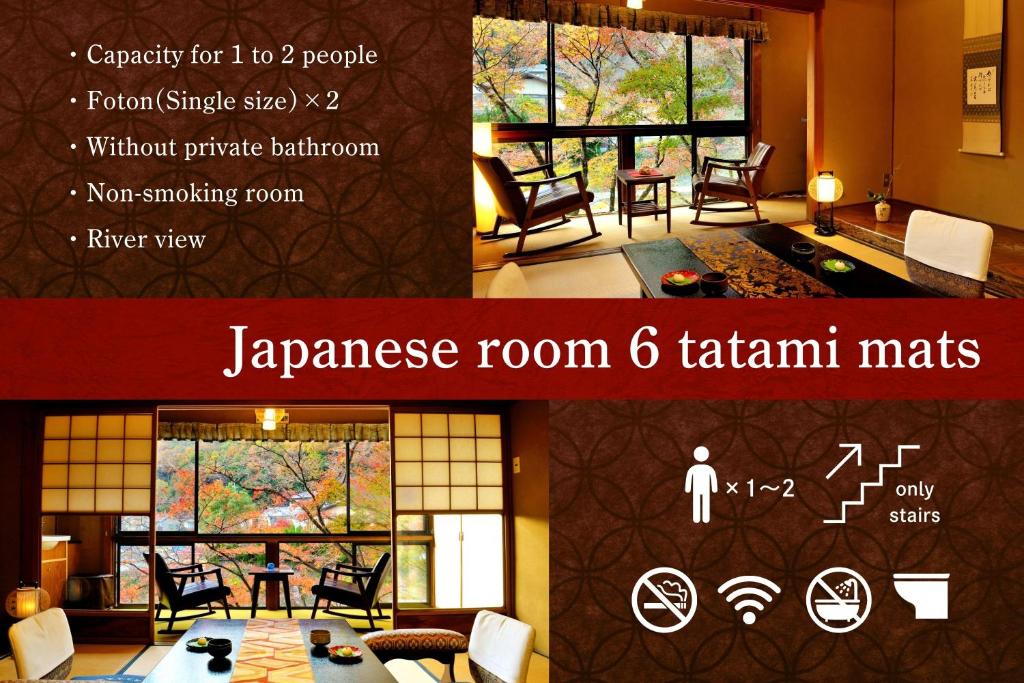 Heihachi Tea House Inn, Kyoto (updated prices 2025)