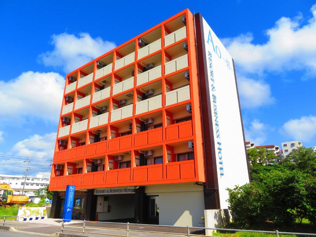 名護市にあるAo～碧～ホテルのオレンジ色の建物(バルコニー付)