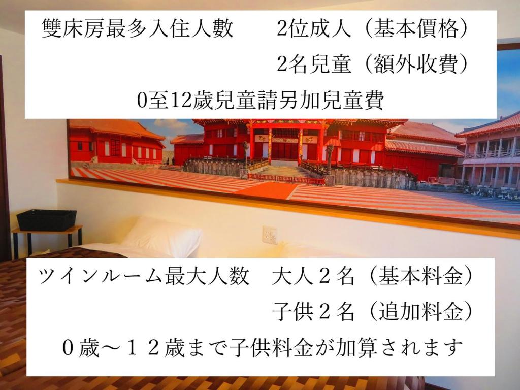 名護市にあるAo～碧～ホテルのギャラリーの写真