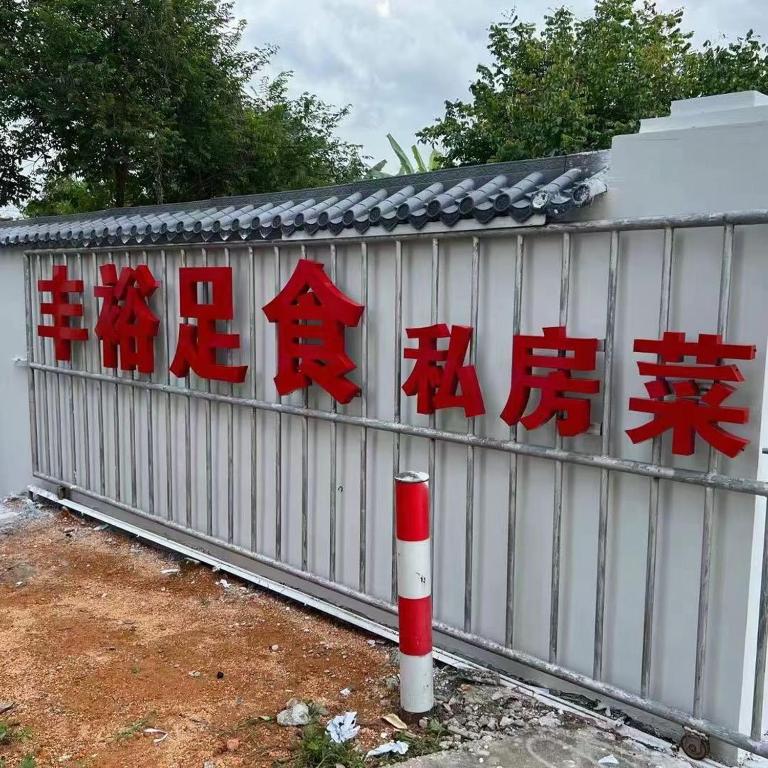 斗門的住宿－Fengyusushi B&B，相簿中的一張相片