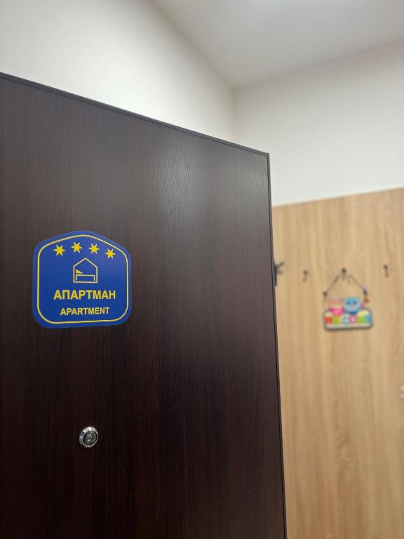 Certifikát, hodnocení, plakát nebo jiný dokument vystavený v ubytování R Lux Apartman Jagodina Akva Park