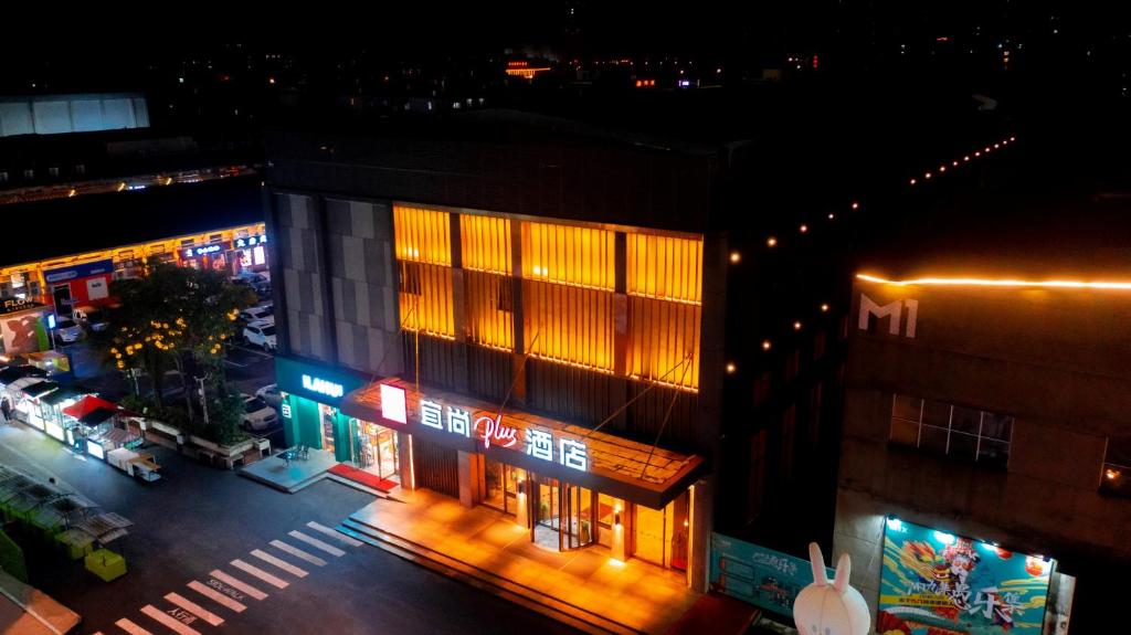 Φωτογραφία από το άλμπουμ του Echarm PLUS Hotel - Jingdezhen Taoxichuan στο Jingdezhen